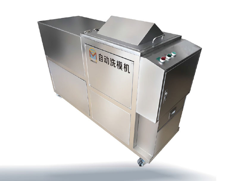 東莞滿盛玩具自動(dòng)洗模機(jī) 東莞滿盛玩具自動(dòng)洗模機(jī)