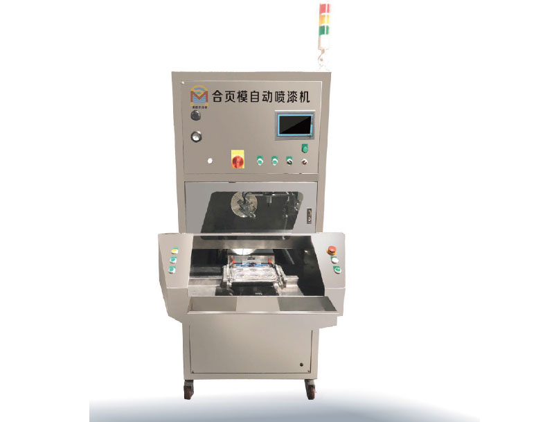 200X六軸 合頁模玩具自動(dòng)噴漆機(jī) 200X六軸 合頁模玩具自動(dòng)噴漆機(jī)